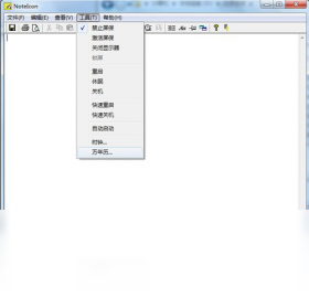 图片[2]-Noteicon 1.28-外行下载站