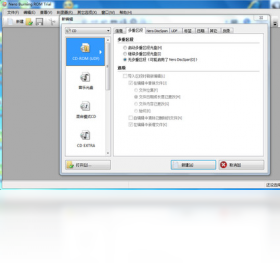 图片[3]-Nero 16.0.11.0-外行下载站