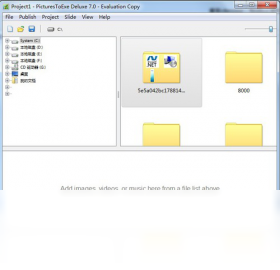 图片[2]-PicturesToExeDeluxe 7.0.7-外行下载站