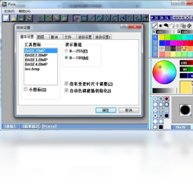 图片[2]-Pixia 3.3-外行下载站