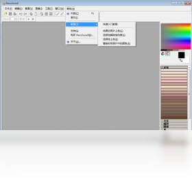 图片[2]-recolored 1.0.1.0-外行下载站