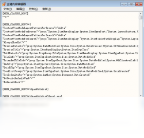 图片[2]-regediter 3.1.0.0-外行下载站