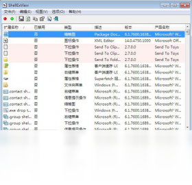 shellexview 1.4.8.0-外行下载站