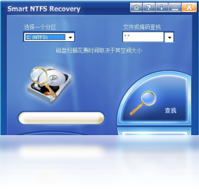 SmartNTFSRecovery 4.2-外行下载站