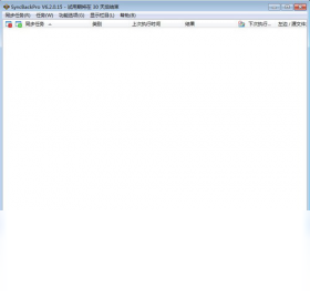 SyncBackPro 6.2.0.15-外行下载站