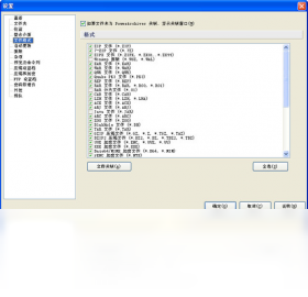 图片[3]-PowerArchiver 11.6.3.14-外行下载站