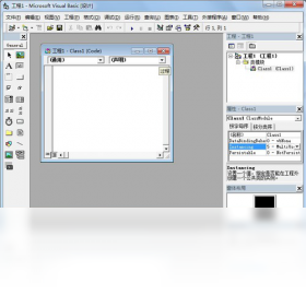 图片[2]-VisualBasic 6.0.89.88-外行下载站