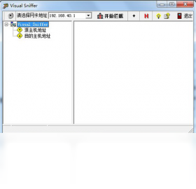 VisualSniffer 2.0-外行下载站