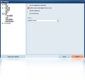 图片[2]-VSODownloader 6.0.0.83-外行下载站