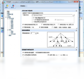 图片[2]-WebsiteExtractor 10.2-外行下载站