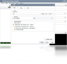 图片[2]-XilisoftAudioConverter 6.4.0.20120801-外行下载站