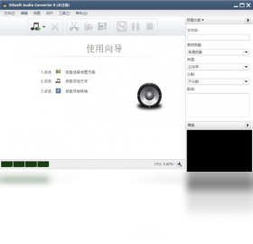 XilisoftAudioConverter 6.4.0.20120801-外行下载站