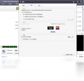 图片[2]-XilisoftHDVideoConverter 7.4.0.20120815-外行下载站