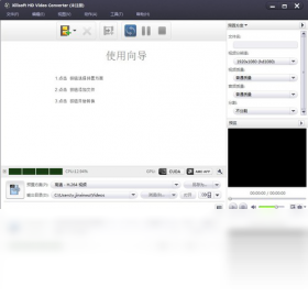 XilisoftHDVideoConverter 7.4.0.20120815-外行下载站