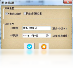 图片[2]-XinismDesk桌面精灵 1.1.0.8-外行下载站