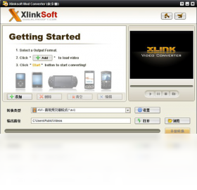 XlinksoftModConverter 2012.10.10.0-外行下载站