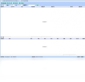 图片[2]-一店通零售店面收银软件 3.5-外行下载站