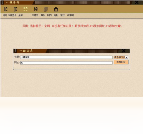 图片[2]-一键保存 11.8.0.0-外行下载站