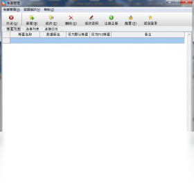 图片[2]-乐友IT数码手机管理软件 2.5.2.2-外行下载站