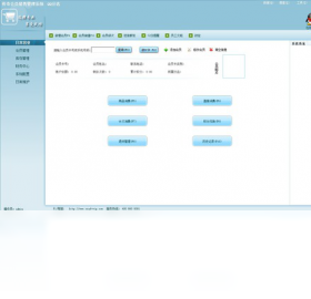 传奇会员销售管理系统 6.0.0.150-外行下载站