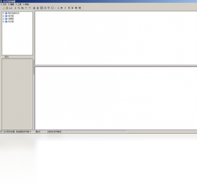 图片[2]-公文写作处理 1.0-外行下载站