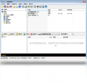 图片[2]-CDBurnerXP 4.5.8.7128-外行下载站