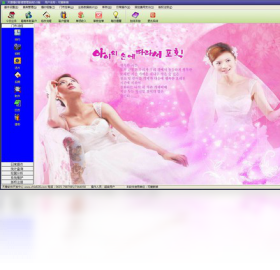 天意婚纱影楼管理系统 3.6.0.0-外行下载站