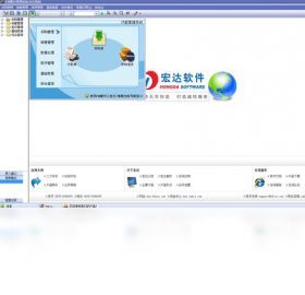 宏达车辆配件管理系统 4.2.12.9486-外行下载站