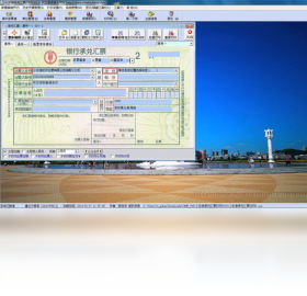 小灰狼商业银行承兑打印软件 10.3.2.3-外行下载站