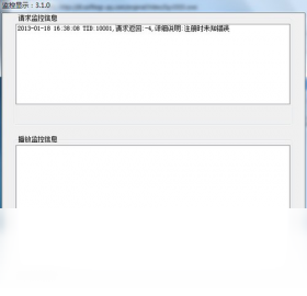 图片[2]-数游多媒体信息发布系统 0.3.1.1-外行下载站