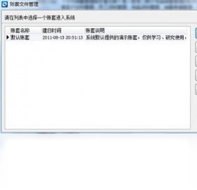 图片[2]-方可销售管理助手 6.7.1.3085-外行下载站