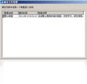 图片[2]-方可销售管理软件 5.3.1.3140-外行下载站
