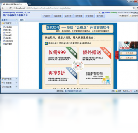 图片[2]-旗航外贸管理软件 17.0.963.66-外行下载站