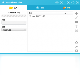 图片[3]-AstroburnLite 2.0.0.0204-外行下载站