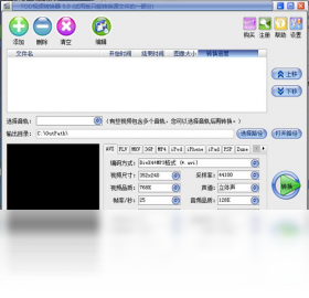 易杰tod视频转换器 1.0-外行下载站