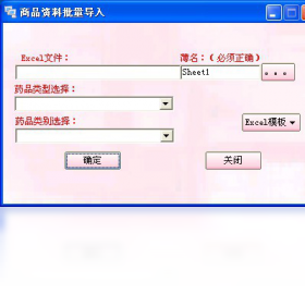 图片[2]-易软汽车美容管理系统 1.0-外行下载站