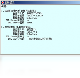 图片[2]-智能休闲会所管理系统 1.0.0.0-外行下载站