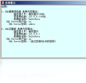 图片[3]-智能美容美发管理系统 1.0.0.0-外行下载站