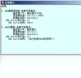 图片[2]-智能茶楼管理系统 1.0.0.0-外行下载站