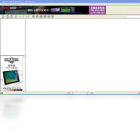 图片[2]-汉王pdfconverter 1.2.2.0-外行下载站