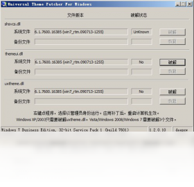 图片[2]-海贼王桌面主题包 1.8.0.0-外行下载站