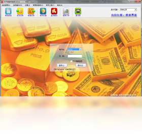 石子进销存系统 3.0.2.0-外行下载站