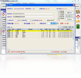 图片[2]-福神酒店软件 3.0.360.101-外行下载站