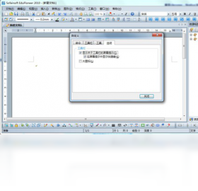 图片[3]-科教先锋 1.6.4-外行下载站