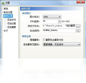 图片[2]-纳克小工 2011.1.15.21-外行下载站