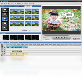 图片[2]-编辑星套装 V2 3.2.1.0-外行下载站