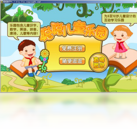 图片[2]-聪聪数学 1.2.0.1-外行下载站