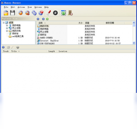 图片[2]-HansoBurner 1.2.0.0-外行下载站