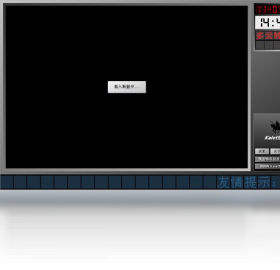 图片[2]-蓝极星客显广告系统 1.0.0.0-外行下载站