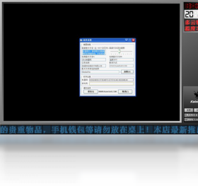 图片[3]-蓝极星客显广告系统 1.0.0.0-外行下载站